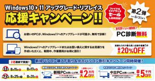 お知らせ 1.jpg